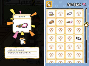Neko atsume kissojen erikoislahjat