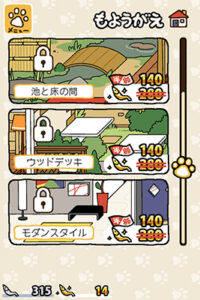 Neko atsume sisustusvalikko 2